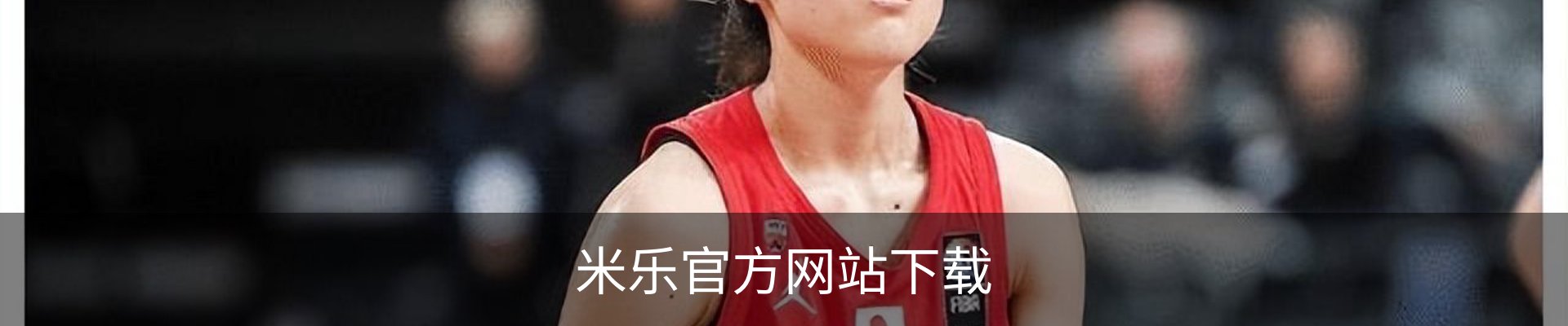 APP下载-米乐-米乐·M6(中国大陆)官方网站